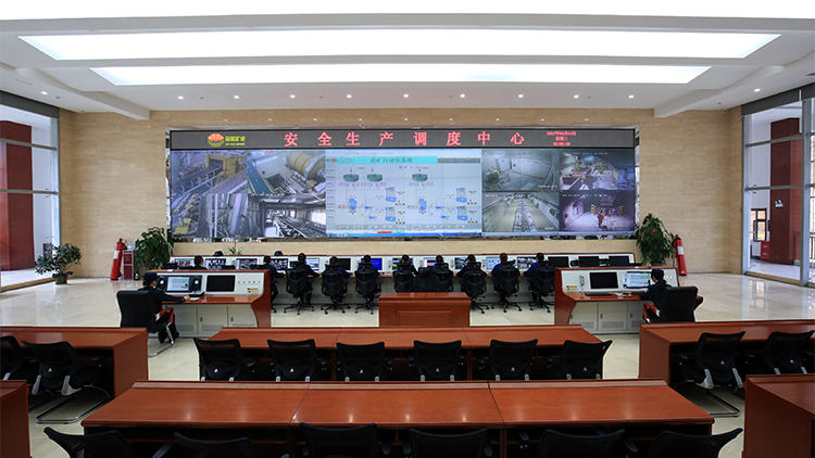 202012051607156095106004.jpg 4安全生產調度中心5.jpg